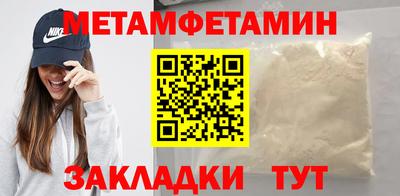 MDMA Чебоксары