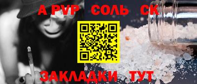 MDMA Чебоксары