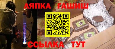 марки nbome Чебаркуль