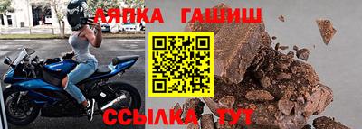 марки nbome Чебаркуль