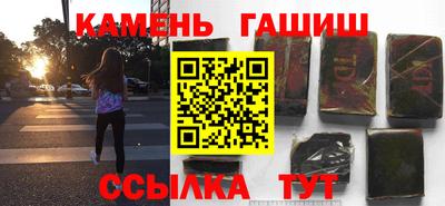молекула духа Чапаевск