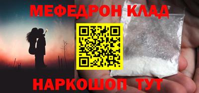 марки nbome Чебаркуль