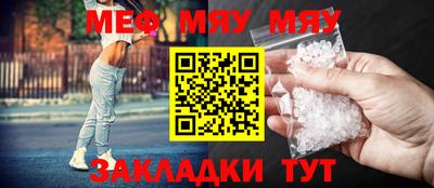 марки nbome Чебаркуль