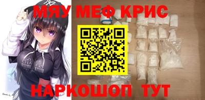 молекула духа Чапаевск