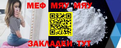 MDMA Чебоксары