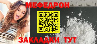 молекула духа Чапаевск