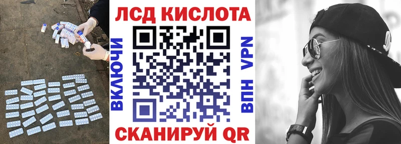 где купить наркоту  Отрадное  ЛСД экстази кислота 