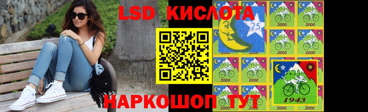 Лсд 25 экстази кислота Отрадное