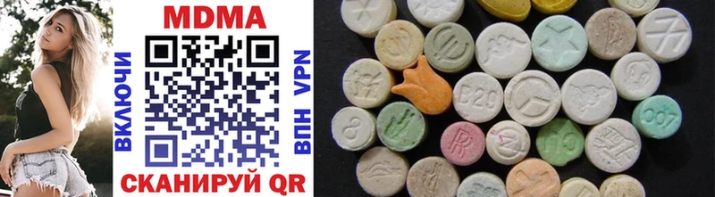MDMA crystal  где продают наркотики  Отрадное 