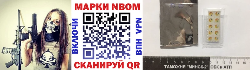 купить закладку  Отрадное  Наркотические марки 1,8мг 