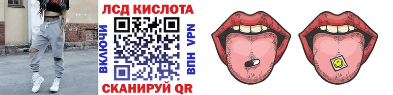 Марки 25I-NBOMe 1500мкг Отрадное