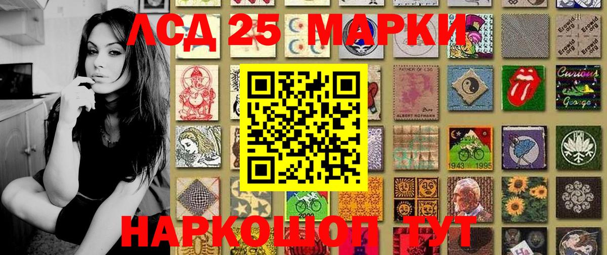 Марки N-bome  Марки N-bome 1500мкг  Вход с VPN  Отрадное  Марки N-bome 1500мкг 