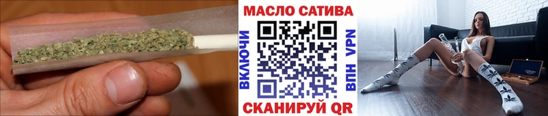 ТГК вейп с тгк  Отрадное 