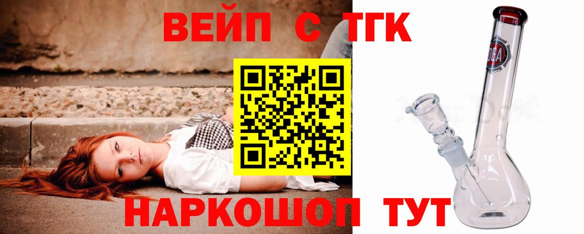 Марихуана Отрадное