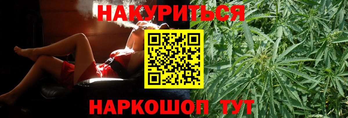 Отрадное  Канабис планчик  Вход с VPN  Шишки марихуана семена  Бошки марихуана SATIVA & INDICA  Шишки марихуана SATIVA & INDICA 