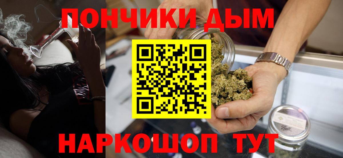 МАРИХУАНА ГИДРОПОН Отрадное